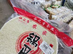 -福达坊批发城(汉阳黄金口总店)