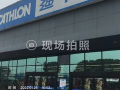 -迪卡侬(雨花店)