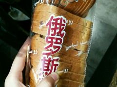 -阿拉轩豫见新疆主题餐厅