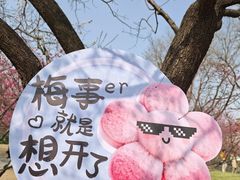 -福寿斋(顺义总店)