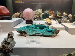 -湖南省地质博物馆