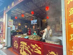 门面-老妈宫粽球