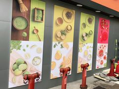 -CoCo都可(南大街店)