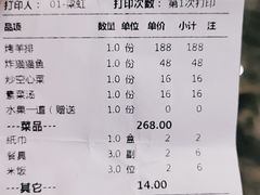 -半山•草庐玖厨(机场路店)