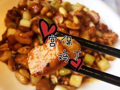 -惠丰堂饭庄·烤鸭·京味菜(西北旺·唐家岭店)