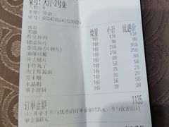 -泰丰楼(前门西大街店)