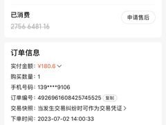 -正清和·推拿养生(第五郡店)