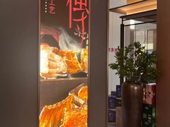 -拾柴熏酱-鲜虾水饺(群力店)