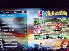 -四十七楼烧烤·海鲜·大排档