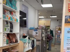 -宠福鑫康馨动物医院·骨科·眼科