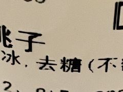 -茶百道(湖墅潮王路店)