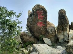 -北京鹫峰国家森林公园