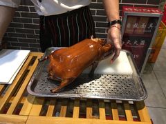 烤鸭-京味民福烤鸭店(建设四马路店)