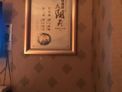 -春会馆(茂名北路店)