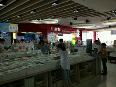 -凤凰徐州书城(淮海西路店)