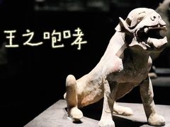 -大同市博物馆