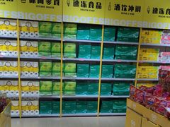 -BIGOFFS 超级折扣(仁恒伊势丹店)