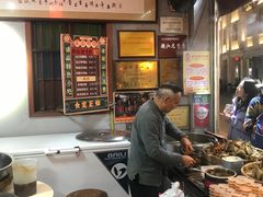 -老妈宫粽球