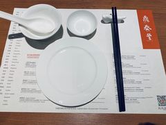 -鼎泰丰(德基广场店)