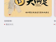 -循礼门(地铁站)