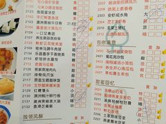 -有心德(隆生店)