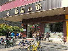 门面-荔园小馆(园岭新村二期店)