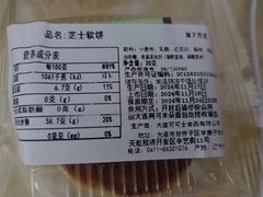 -阿可米朵动物奶油生日蛋糕(东特店)