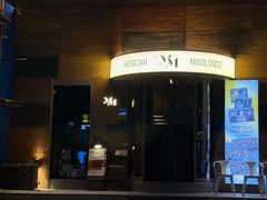 -MM·五声·音乐人与调酒师(西安路店)