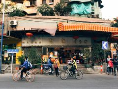 -富记鱼蛋粉(西村店)