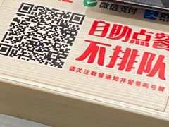 -永和大王(春日上新·阜成门店)