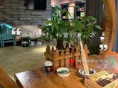 -陶老爷城一锅羊蝎子(西四路店)