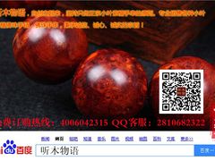 -富侨养生(康乾店)