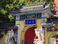-丹东凤凰山景区