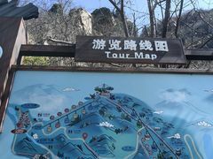 -京东石林峡风景区