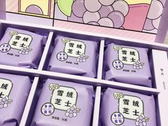 -喜茶(徐州金鹰店)