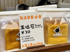 -evoojoo面包商店