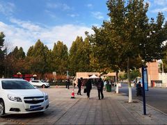 -山东理工大学