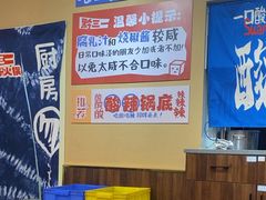 -黔三一夺夺粉酸汤火锅(百信店)