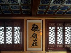 -露雨轩茶楼(牡丹园店)