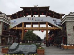 -北川羌城旅游区