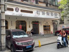 门面-董厨煨汤馆(车站路店)