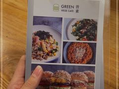 -漫蔬•台北蔬食小馆VEGGIEBOIL(朝晖店)