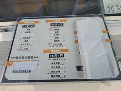 -星星奶冰·汤圆(王串场店)