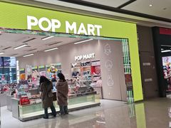 -合景·悠方(成都店)