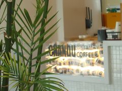 -ChanDu躔度咖啡(灯塔店)