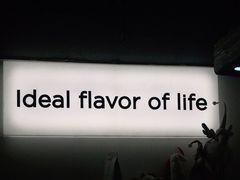 -明谦·Coffee&Cocktail Bar(美您公园店)