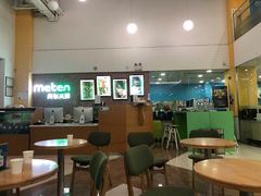 -美联英语(绿宝中心)