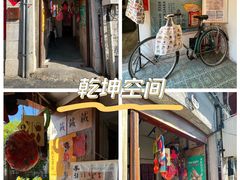 -前门大街