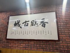 -长安后宰门水盆羊肉(新都心店)