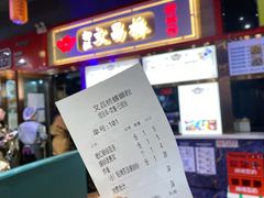 -文昌桥螺蛳粉(魏公村店)